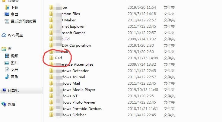 如何关闭红蜘蛛多媒体网络教室？