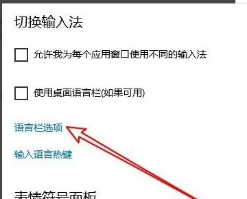 电脑的输入法为什么不显示候选字？