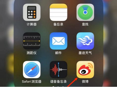 2023微博之夜全程直播回放在哪看