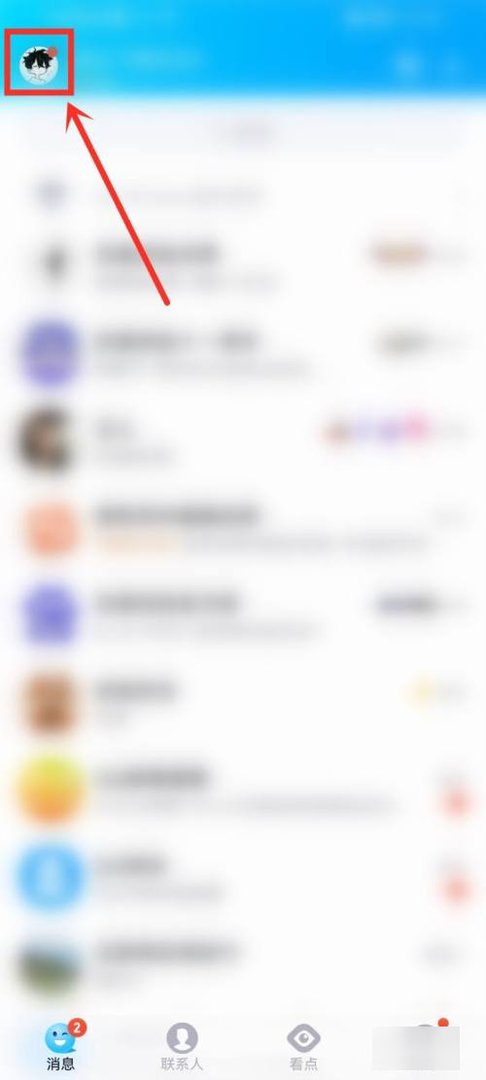 qq主页背景图怎么设置