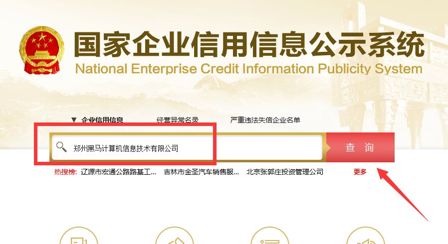 百姓商城是个骗局吗？是不是传销啊？