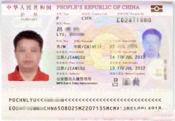 姓名拼音正确书写格式