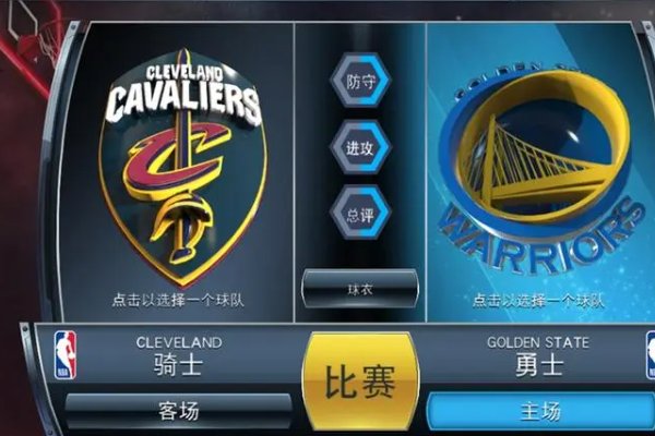 有什么软件可以免费看NBA回放？