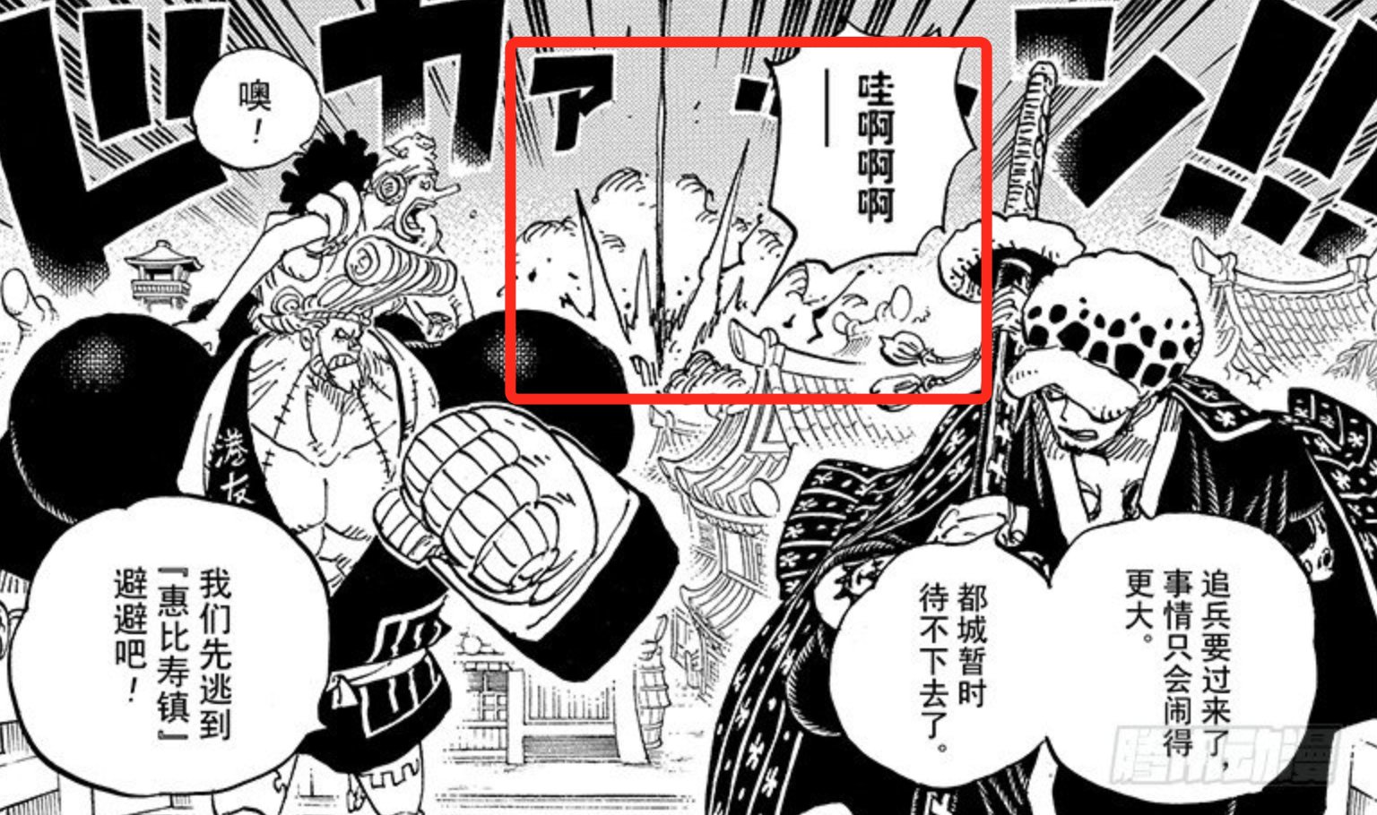 《海贼王》984话，如何评价山治没有击败佩吉万？