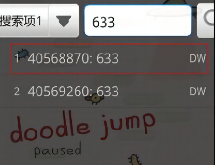 八门神器怎么修改数据