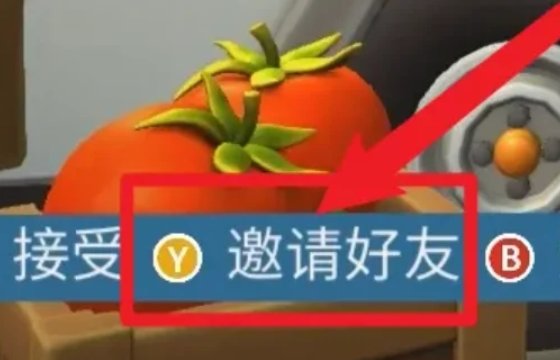 疯狂厨房2双人模式怎么玩