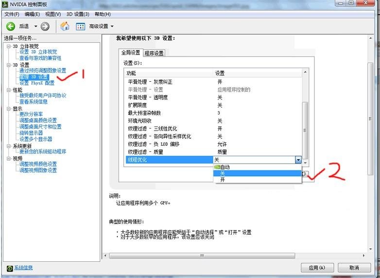 CS1.5运行SXE11.7为什么会出现 注入系统错误! 真正解决了这个问题有高分奖!