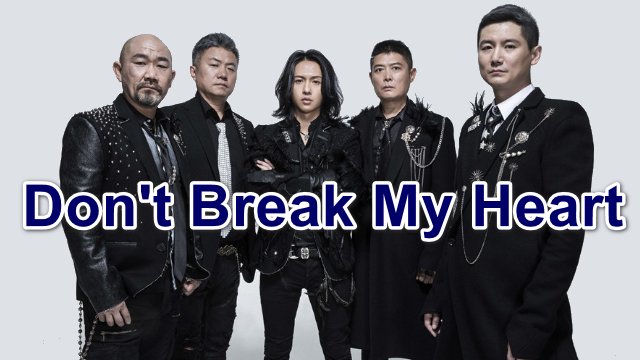 黑豹乐队经典歌曲