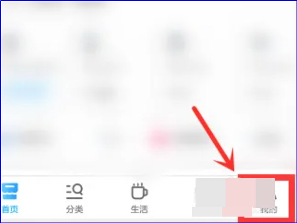 移动兑换话费积分怎么兑换