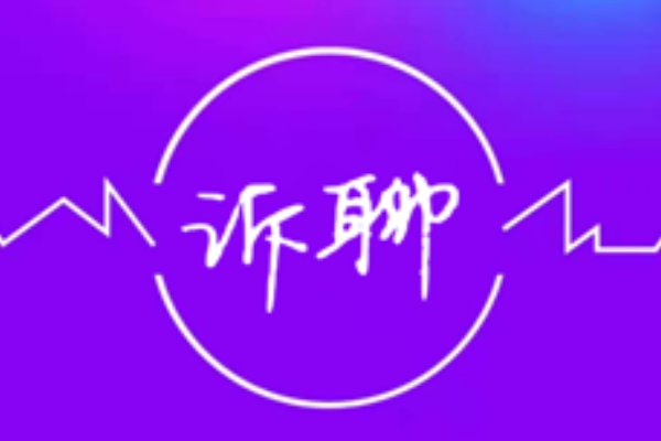 什么交友软件不封号