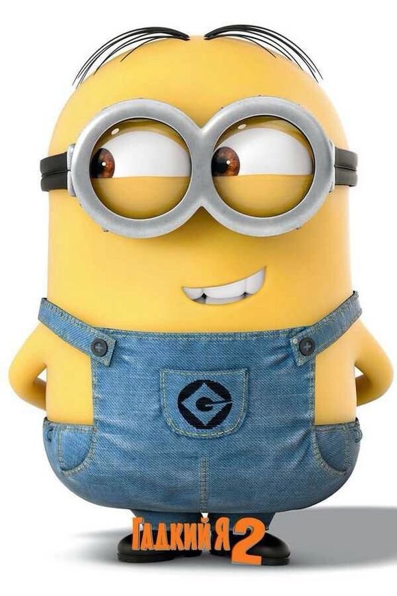 小黄人叫什么名字