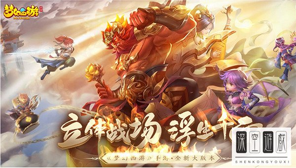 梦幻西游礼包码2023(亲测有效)