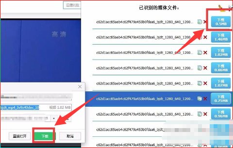 如何使用迅雷下载电影