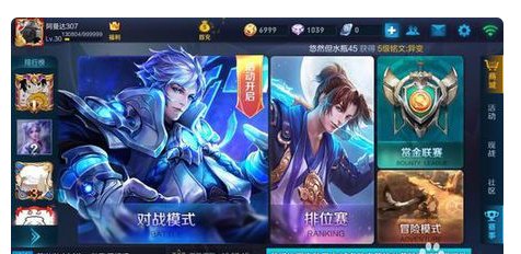 用苹果6s直播效果好吗?