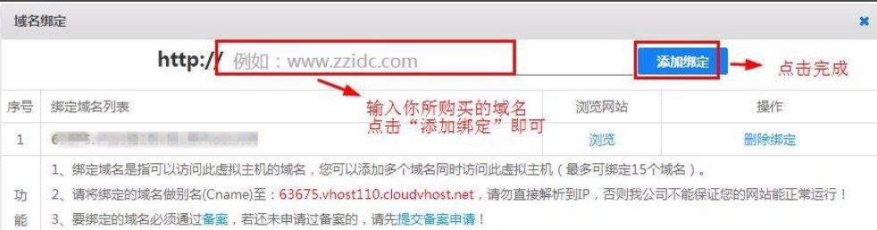 如何建立公司的主页！要那种WWW.XXX.com就能打开的