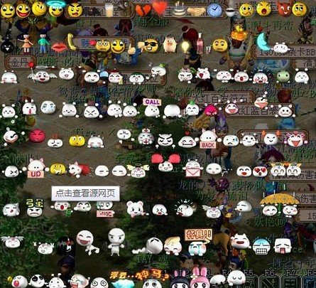 梦幻西游qq表情包最新版本的,要有130个