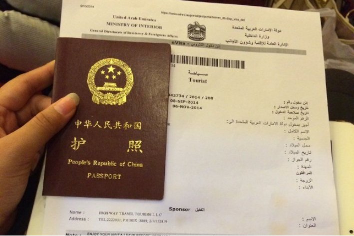 大专生出国留学需要什么条件