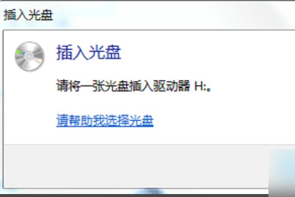 如何打开光驱cd驱动器？