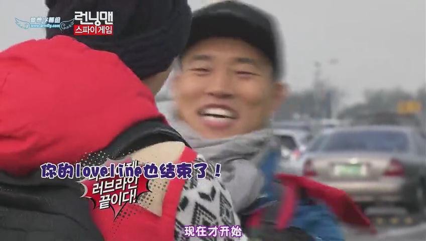 running man周一情侣分手是哪期