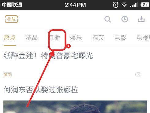河南卫视在哪里可以看呢？