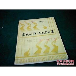 安致网的安致网起源