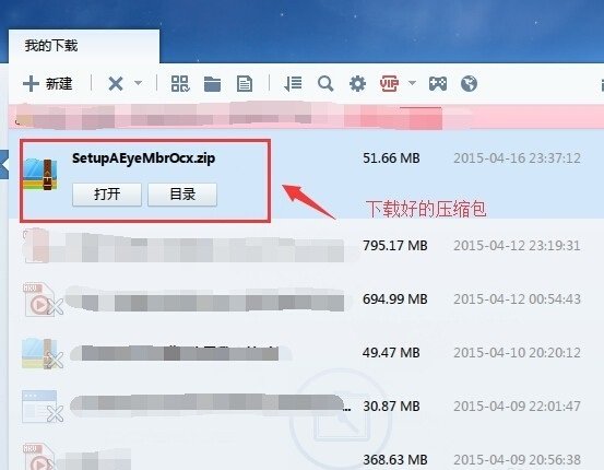 老年网退休验证网如何验证