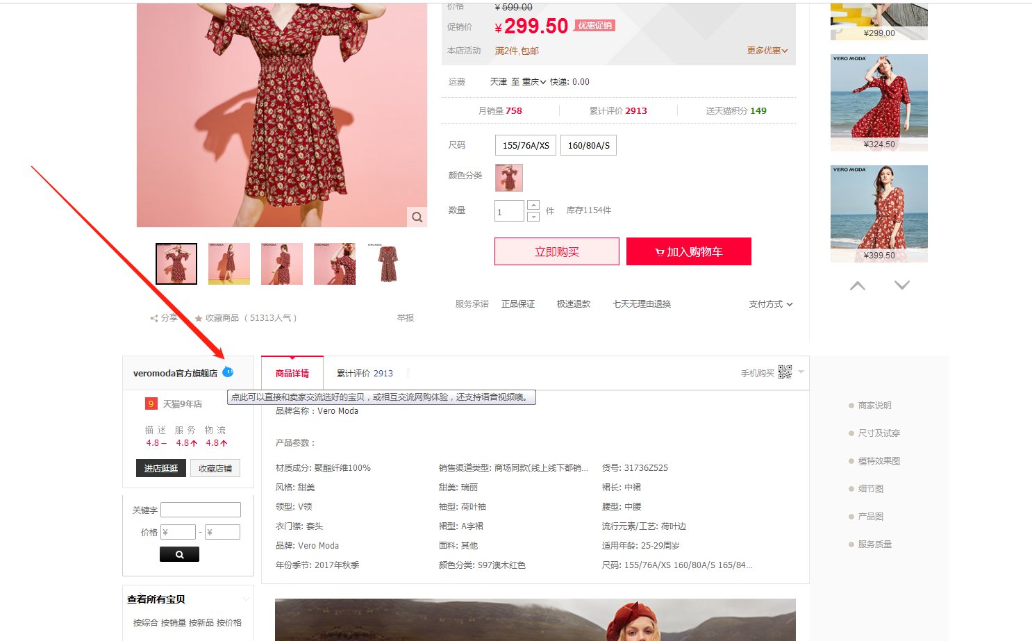 阿里旺旺怎么用？