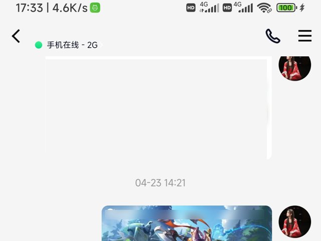 新版qq骰子在哪里2023