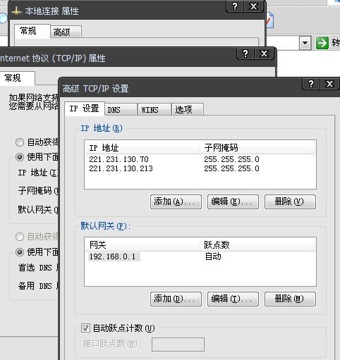 如何架设(开)冒险岛私服?
