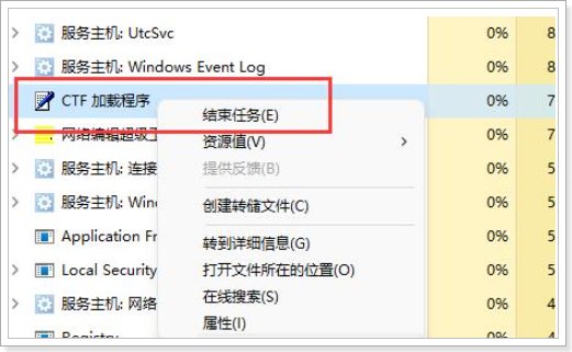 ctfmon. exe是什么文件