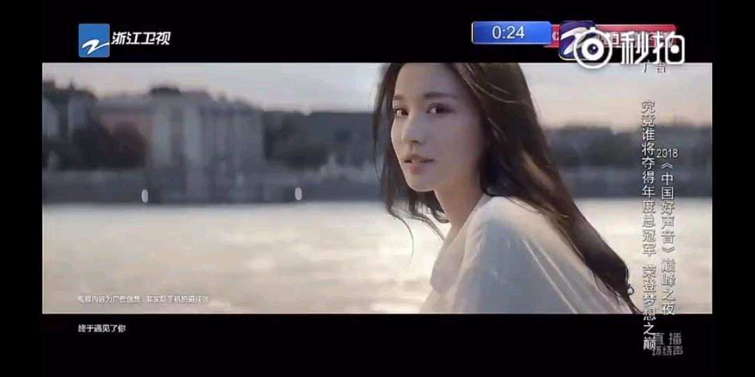 oppo r17轮船上广告的女主角是谁