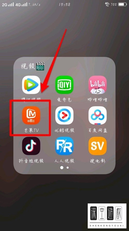如何在芒果TV上发弹幕