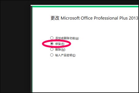 word2003打不开是怎么回事?
