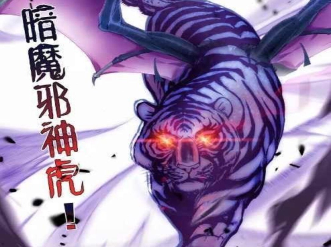 斗罗大陆最强100大魂兽排名