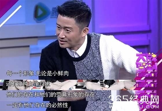 3·11吴京被EXO粉丝爆吧事件的事件经过
