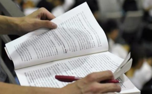 考研的年龄限制是多少？