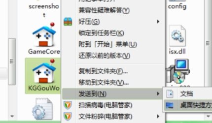 电脑桌面图标打不开，怎么办？