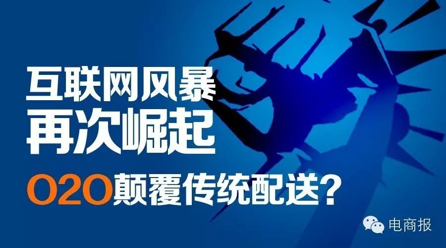 如此网的如此网配送