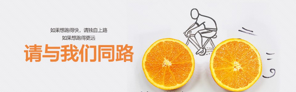 腾讯·大粤网的核心产品