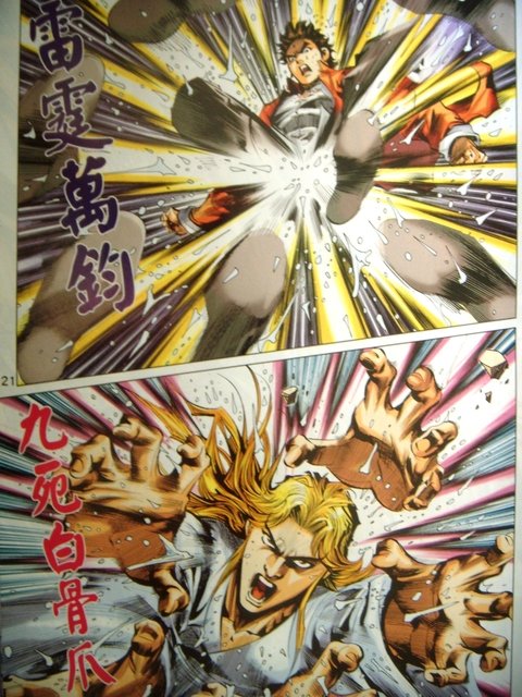 霹雳狂龙的主要内容