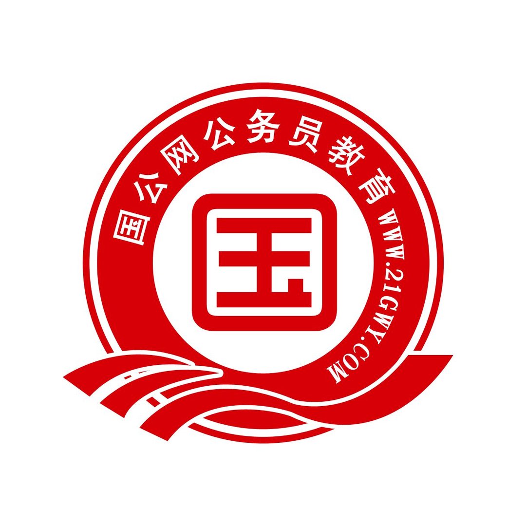 国公网的国公佳绩