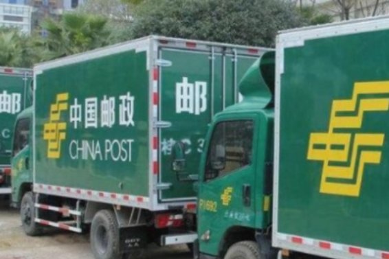 元旦邮政快递放假吗