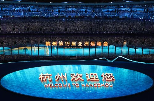杭州亚运会开幕流程表