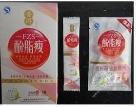 普洱酚脂瘦的介绍