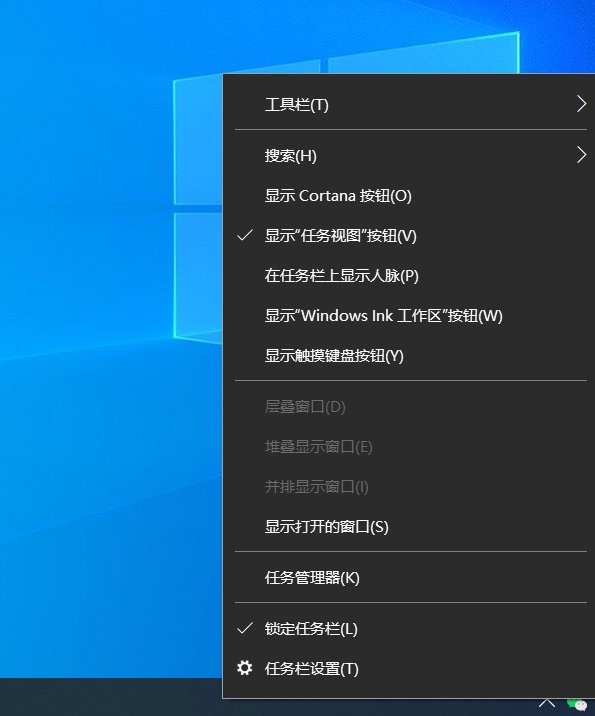 win10任务栏上的通知区域的图标如何关闭？