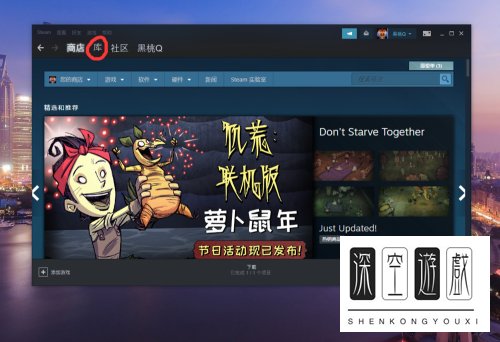 在steam平台中打开DOTA2游戏怎么进入国服