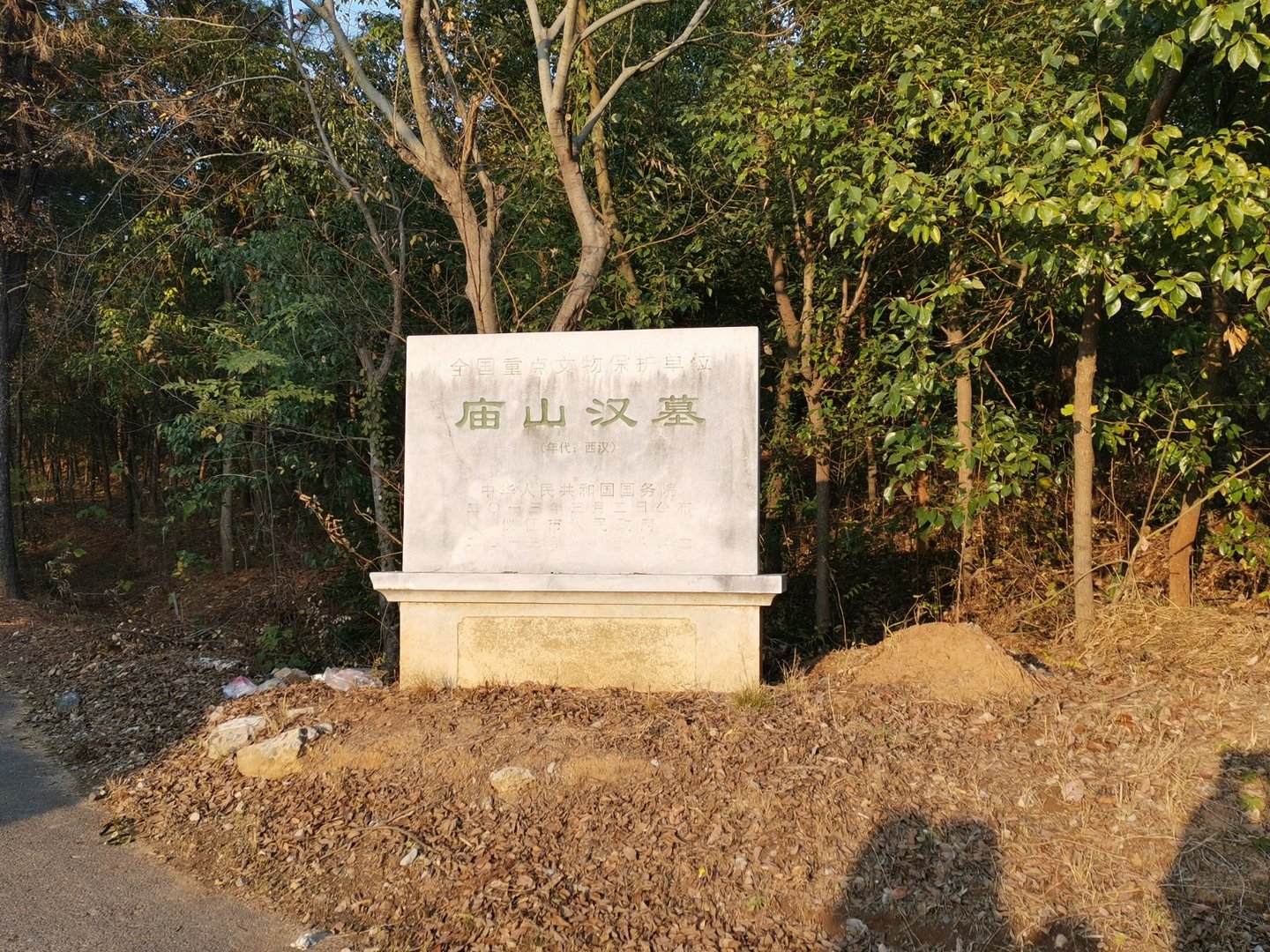 考古学专业怎么样？就业前景如何？