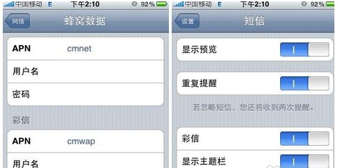 在联通mmbox.myuni.com.cn中怎样查收彩信？