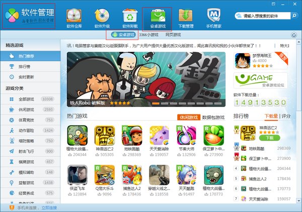 史莱姆狂虐不知火舞小游戏下载