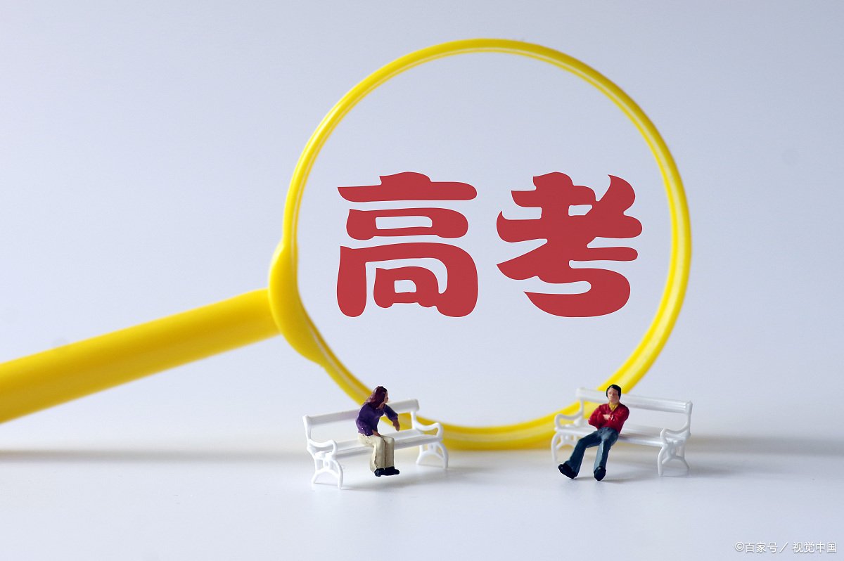 2023新高考2卷数学难吗